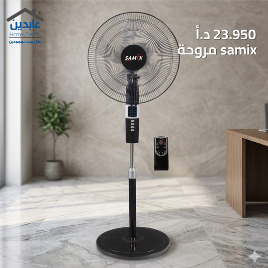 مروحة SAMIX