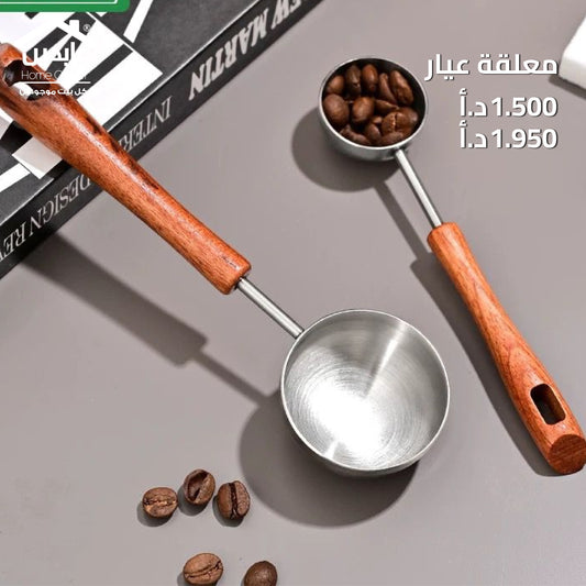 ملعقة عيار
