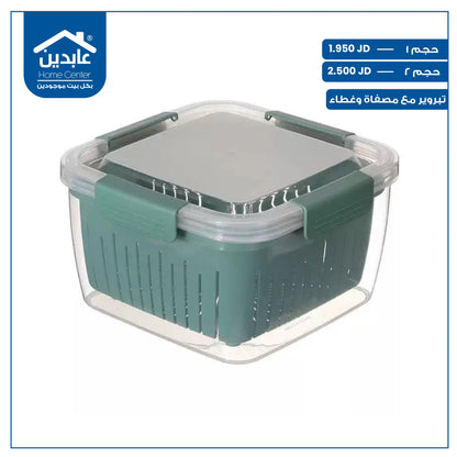 تبروير مع مصفاة بغطاء