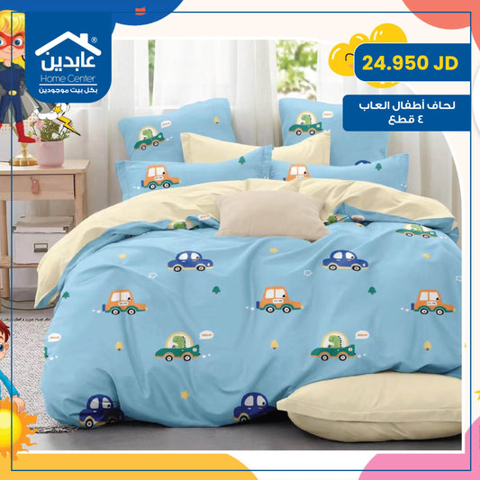 لحاف أطفال العاب