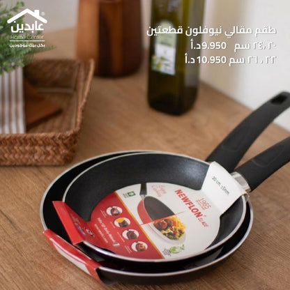 طقم مقالي نيوفلون