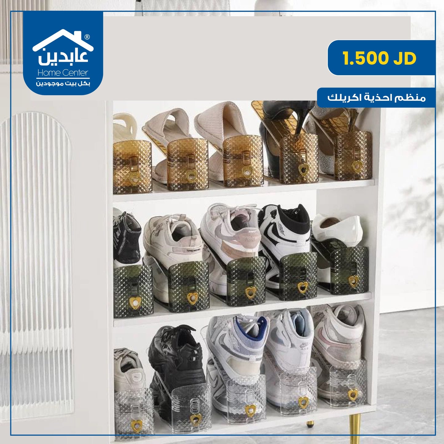 منظم أحذية أكريليك
