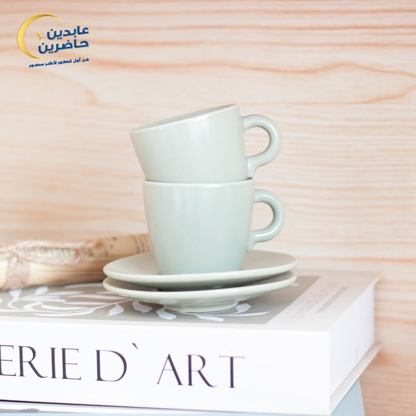 طقم فناجين قهوة