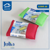 ليفة تنظيف Julia