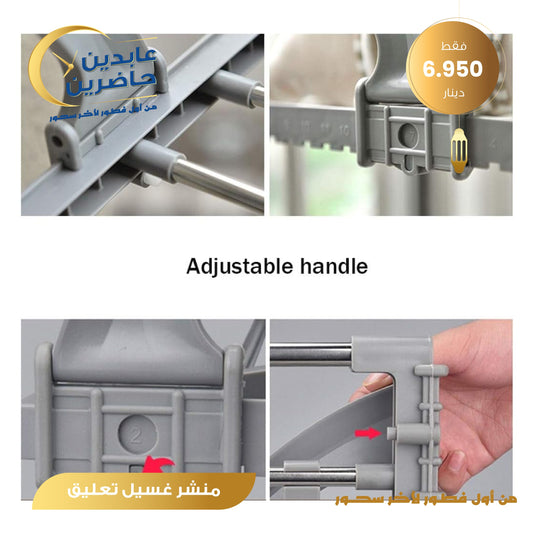 منشر غسيل تعليق