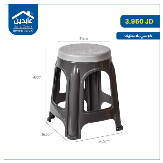 كرسي بلاستيك