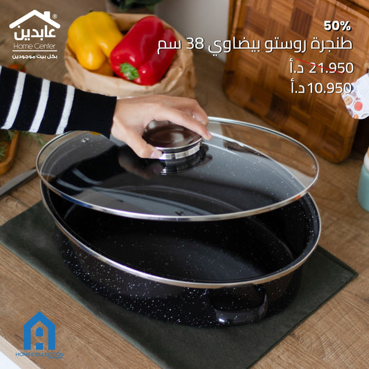 Oval Roaster 38 cm with Glass Lid