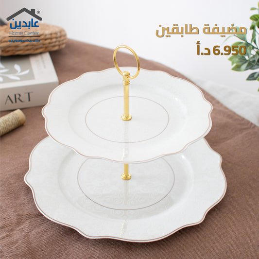مضيفة طابقين