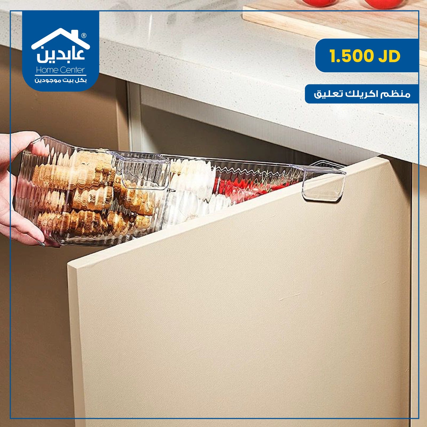 منظم أكريليك تعليق