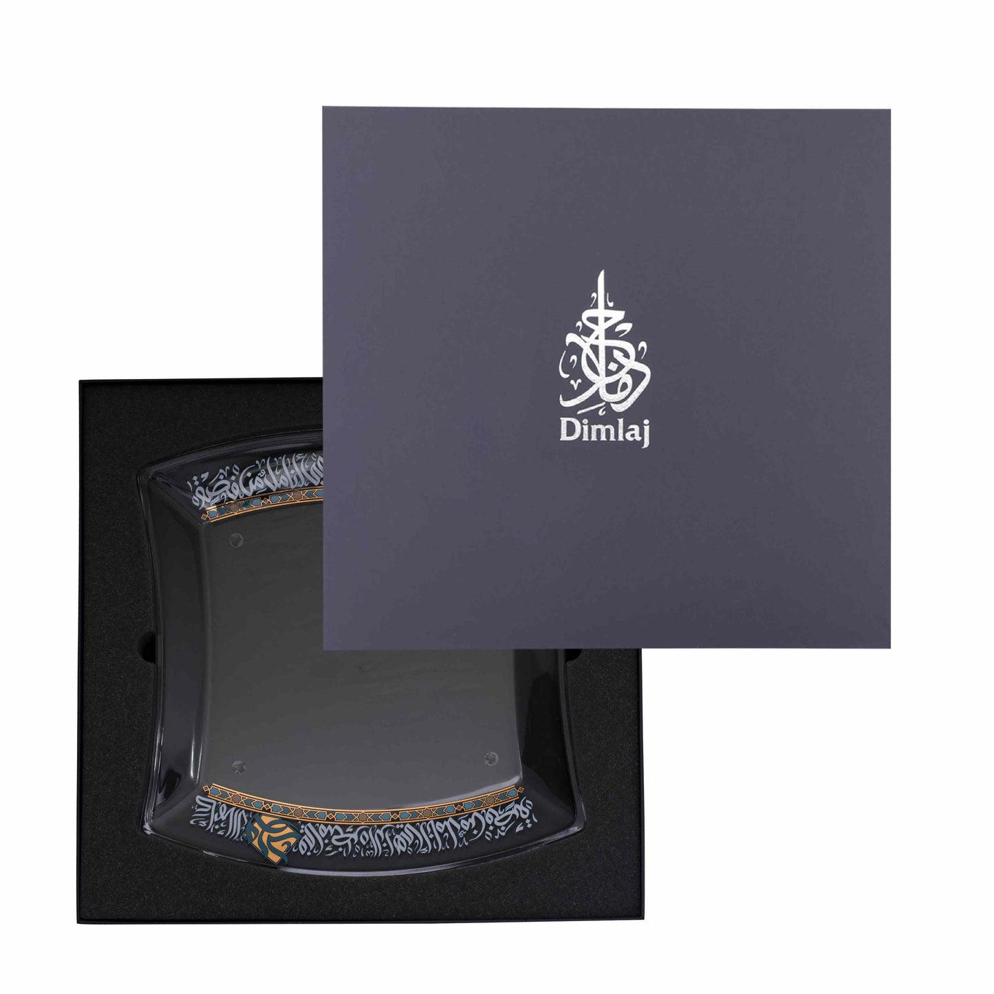 صحن ضيافة كبير Dimlaj