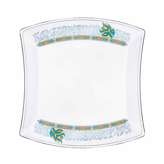 صحن ضيافة كبير Dimlaj