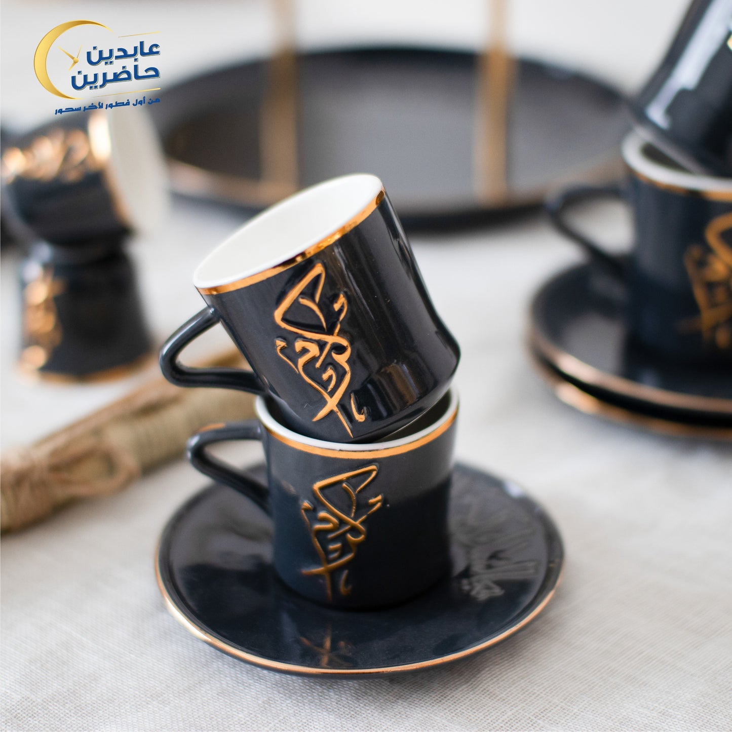 طقم فناجين قهوة تركي