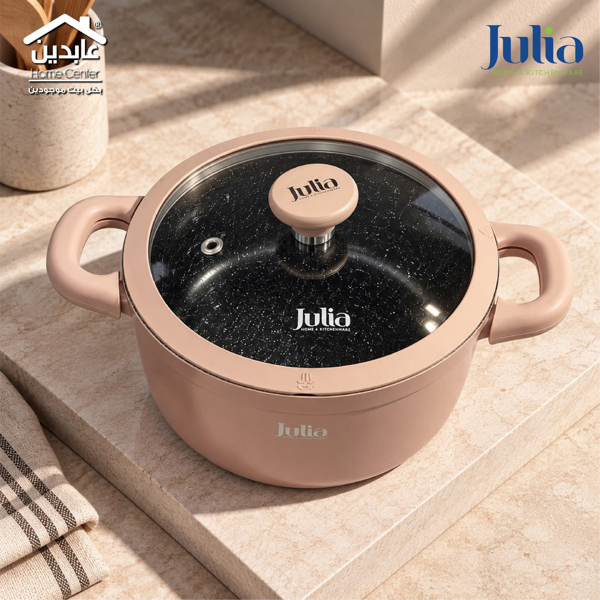 طنجرة جرانيت JULIA Dusty Rose