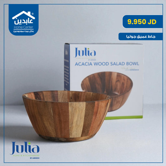 جاط عميق خشب Julia