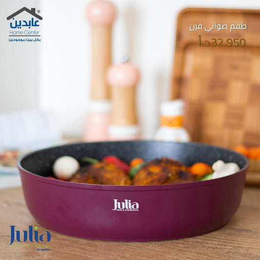 JULIA Oven Tray Set