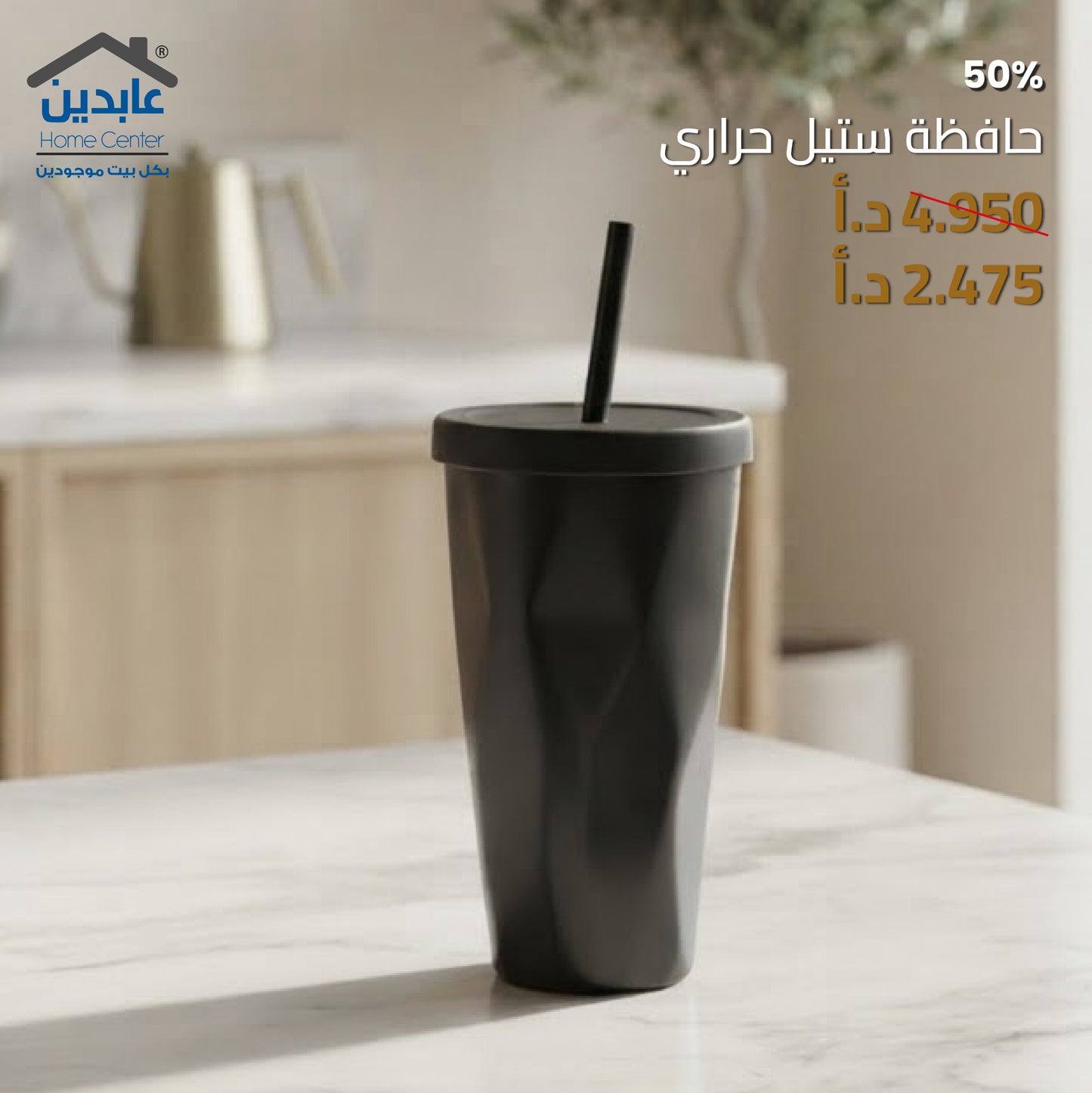 حافظة ستيل