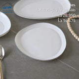 طقم سفرة أوبال