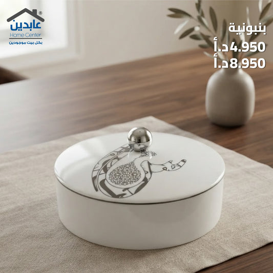 بونبونيرة بورسلان