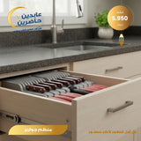 منظم جوارير