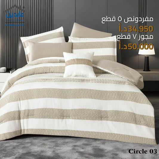 لحاف Circl