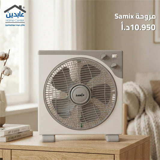 مروحة طاولة SAMIX