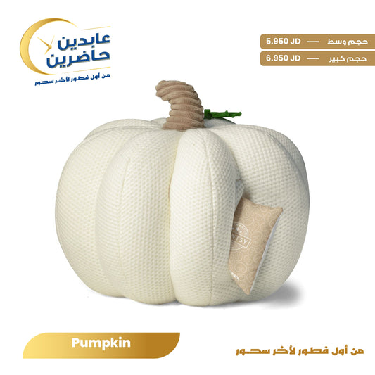 مخدة Pumpkin