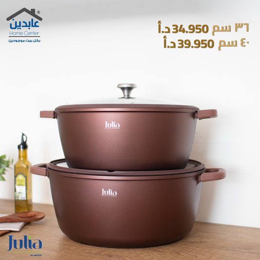 طنجرة جرانيت لون موكا JULIA