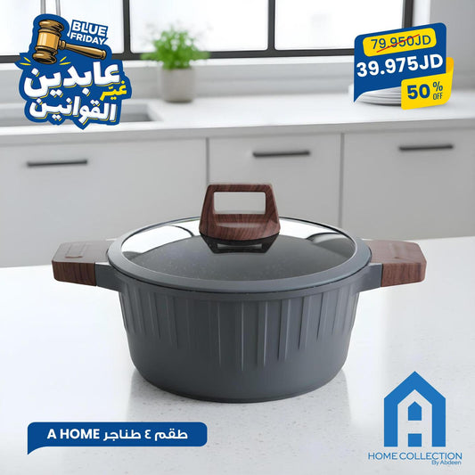 طقم طناجر A Home