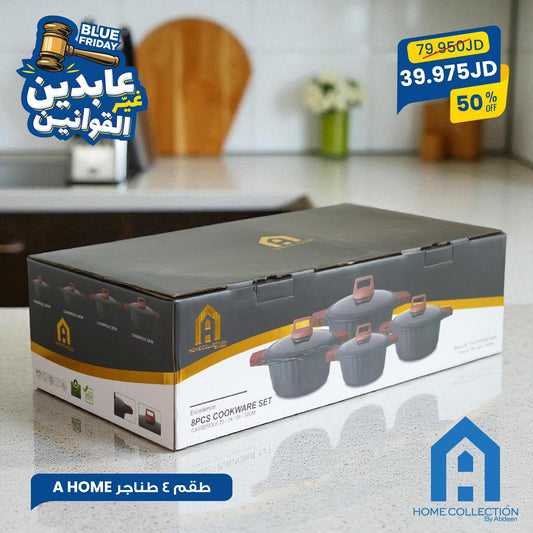 طقم طناجر A Home