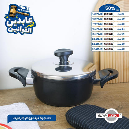 طنجرة تيتانيوم جرانيت