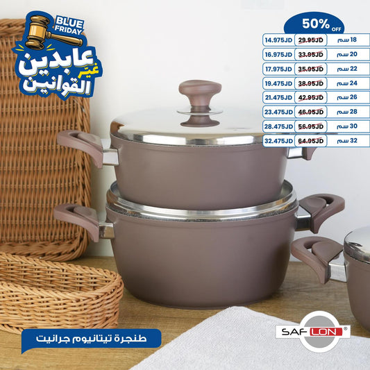 طنجرة تيتانيوم جرانيت