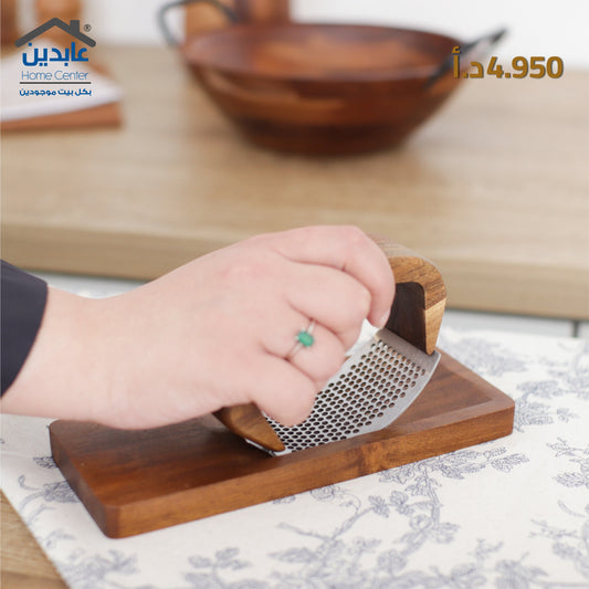هراسة ثوم مع قاعدة