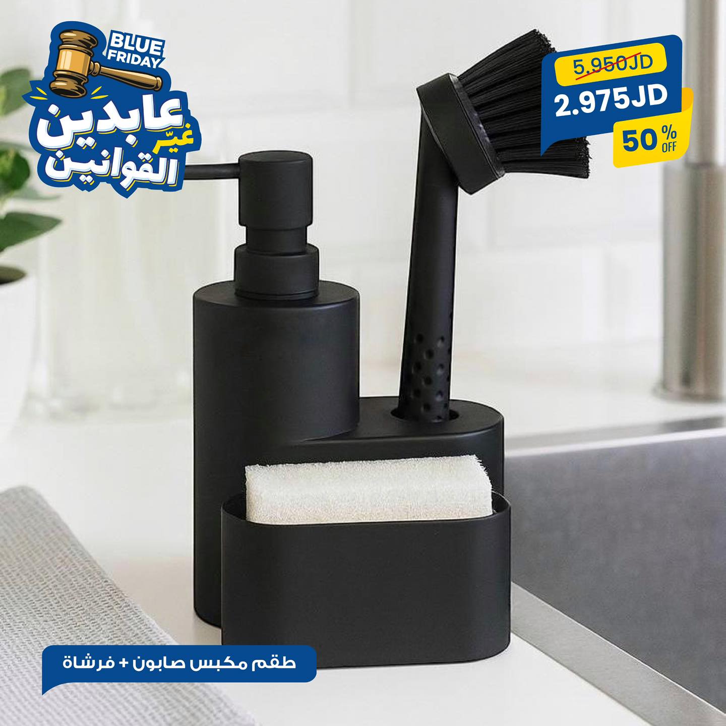 طقم مكبس صابون مع فرشاة