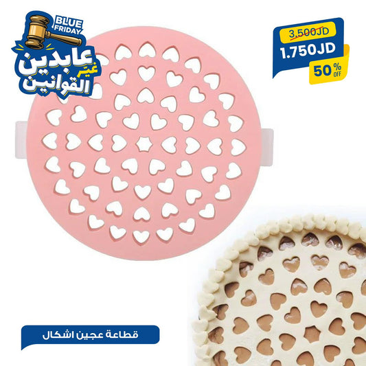 قطاعة عجين أشكال