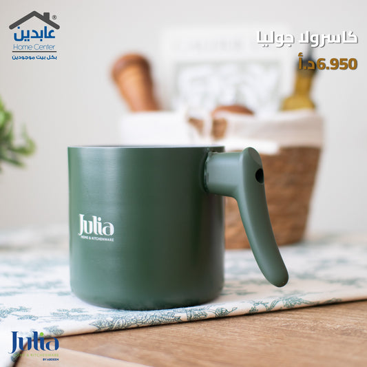 كاسرولا جرانيت JULIA