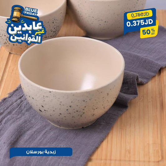 زبدية بورسلان