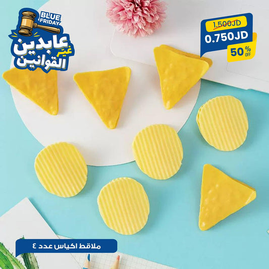 ملاقط أكياس