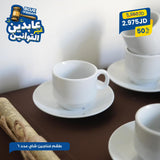 طقم فناجين شاي