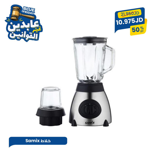 خلاط SAMIX