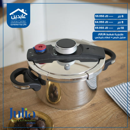 طنجرة ضغط Julia