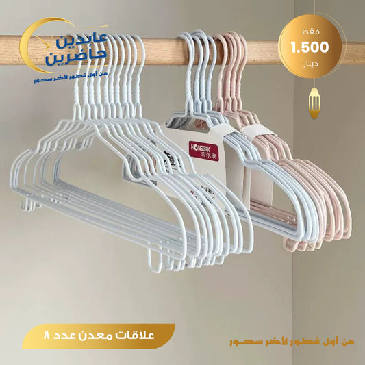 علاقات معدن