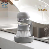 فرشاة تنظيف