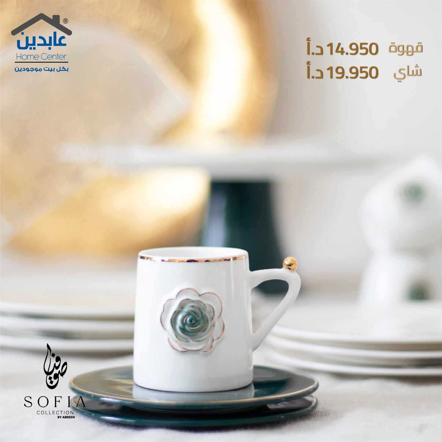 Porcelain cup set