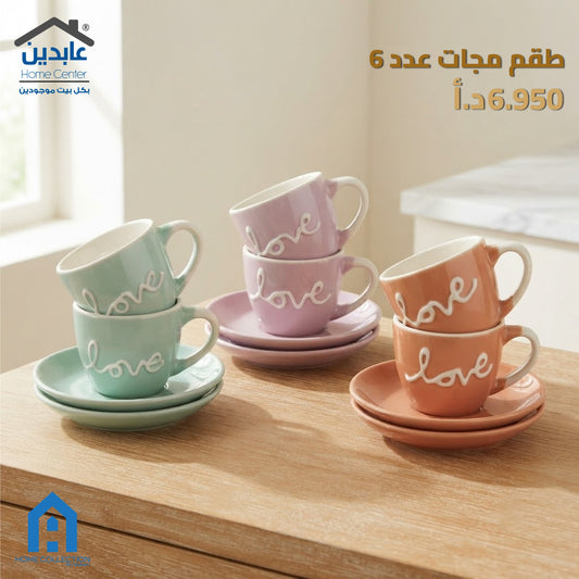 Cup and Saucer Set of 6 "Love" —A Home Collection