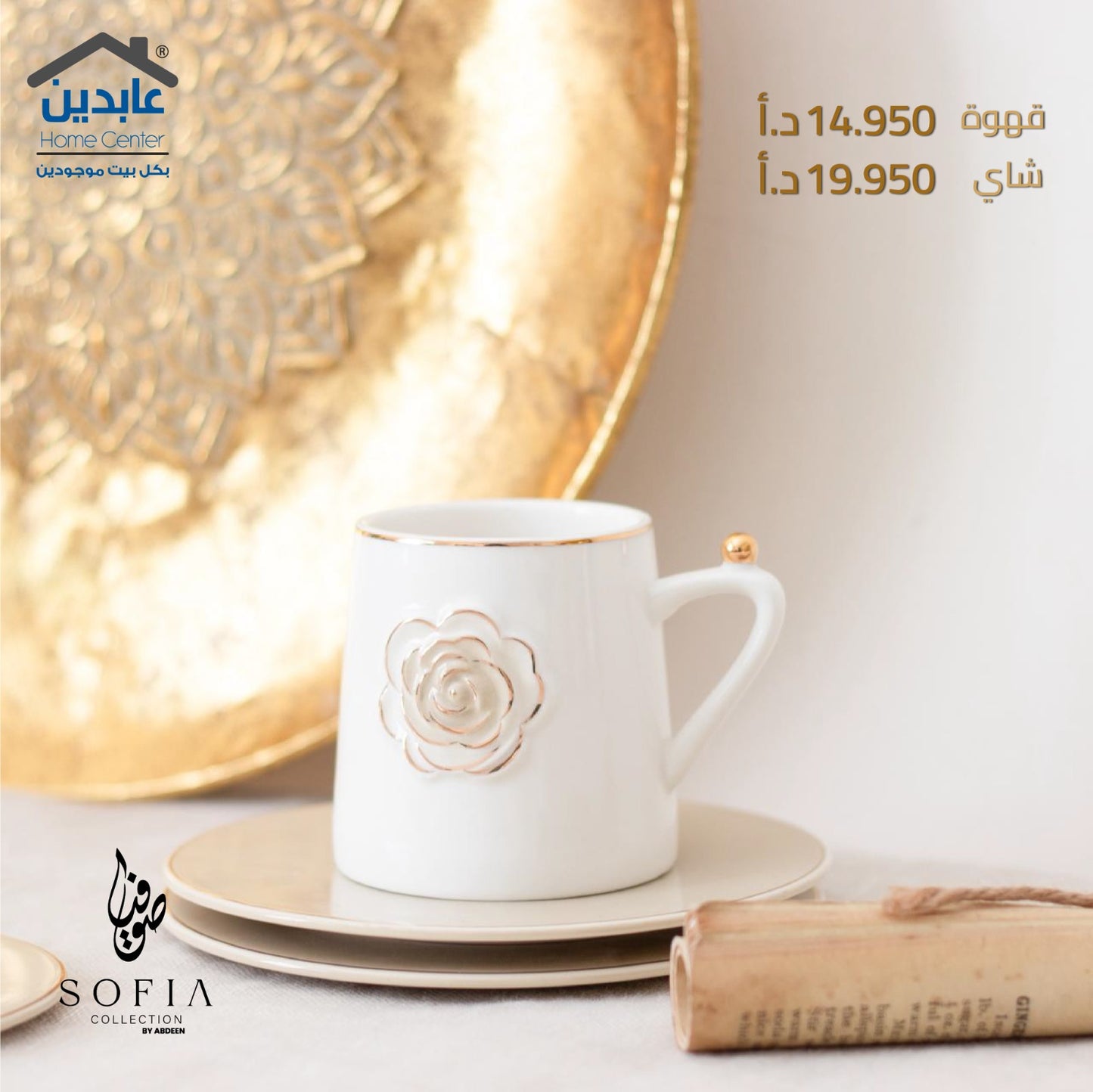 Porcelain cup set