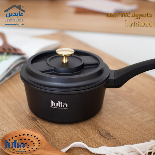 كاسرولا JULIA CAST TEC