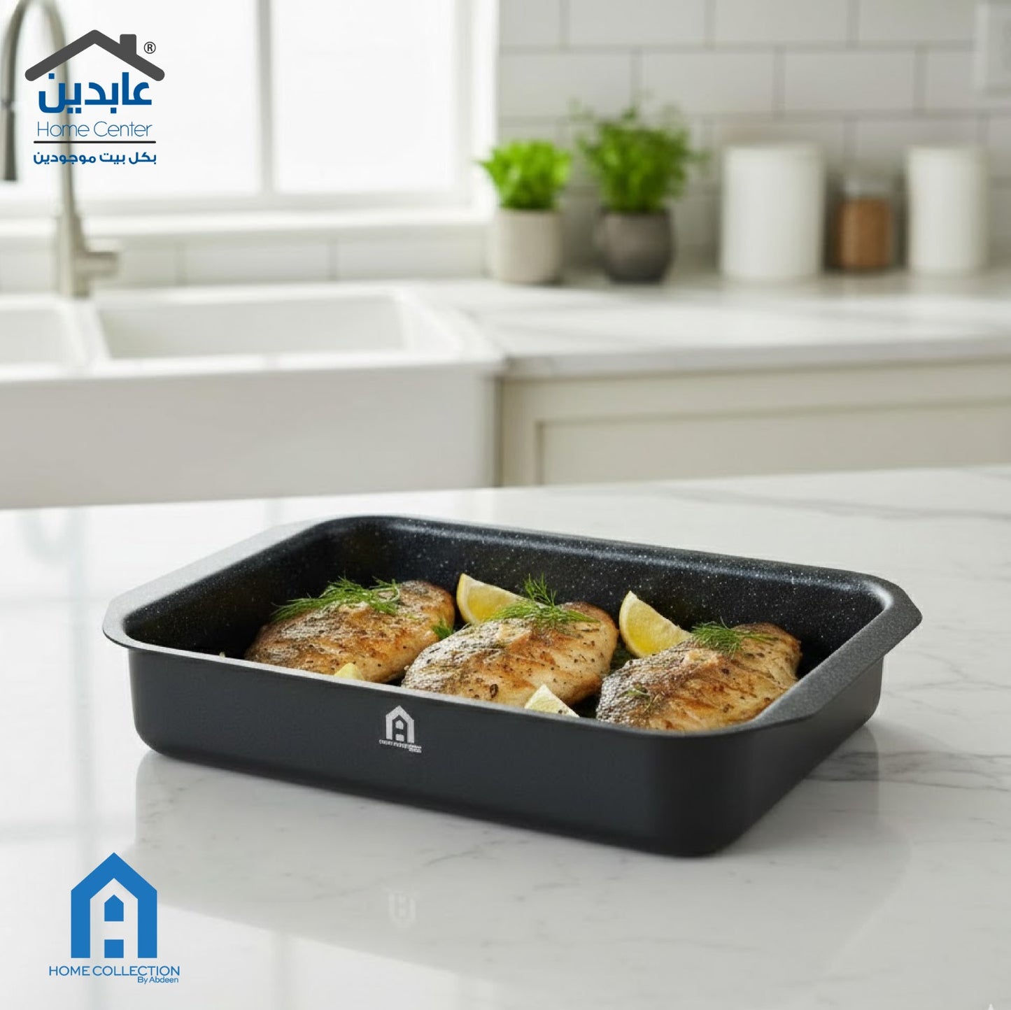 A Home Baking Tray