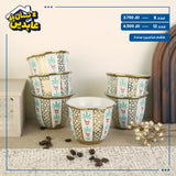 طقم فناجين سادة