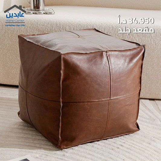 Leather seat