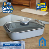 طنجرة روستو A Home